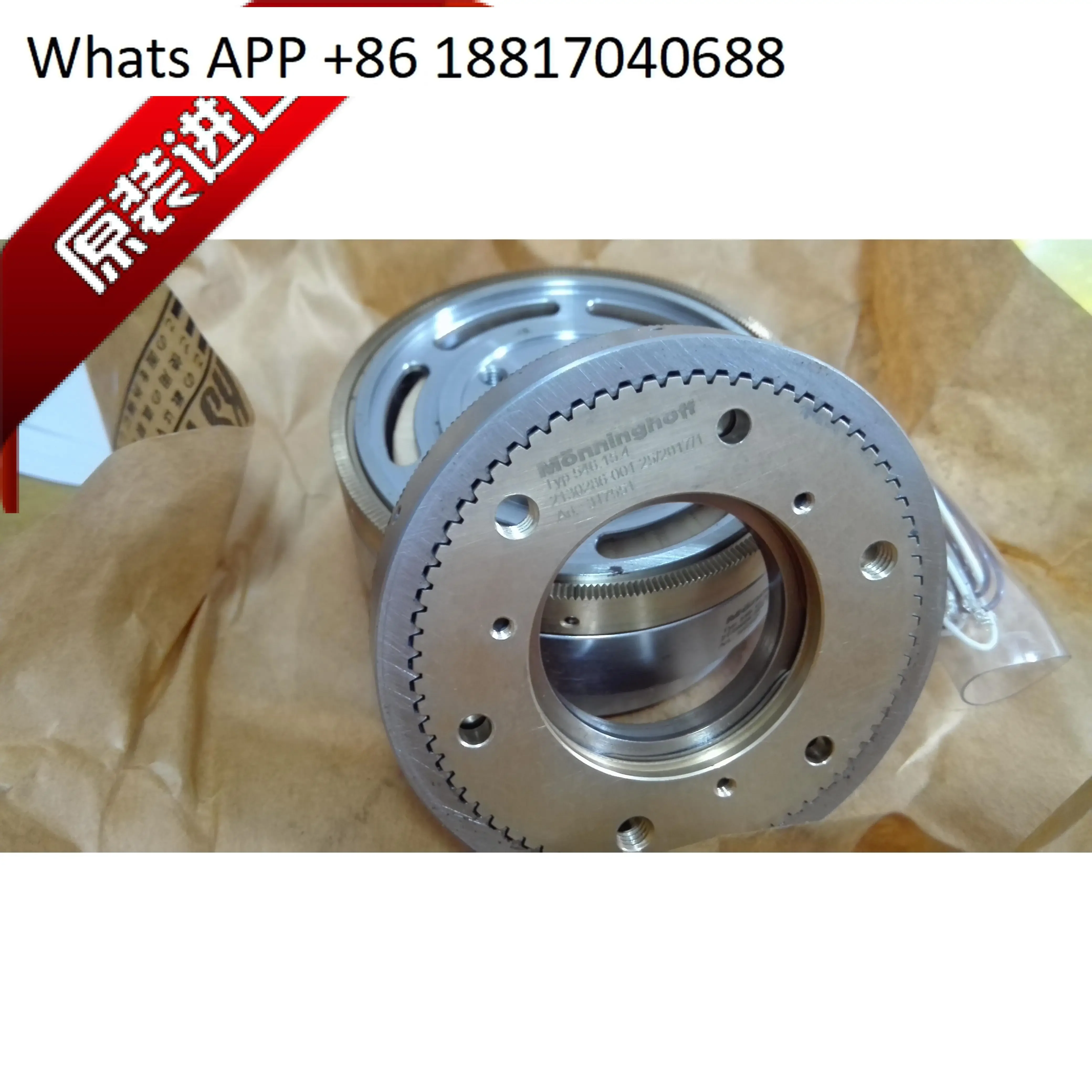 Original imported genuine German monninghoff electromagnetic gear clutch 546.13.3 24v dc