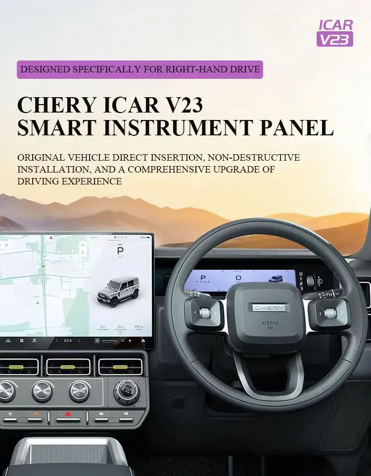 For Chery iCAR V23 S‑Version Upgrade LCD Instrument Cluster HD Dashboard Display New S‑Style UI Car Mod Accessories