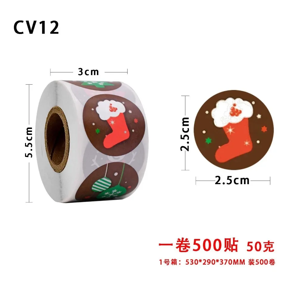 クリスマスツリー用粘着ステッカー,2.5cm, 500個,ギフトシーリング,ホリデーキャンディーバッグ,クリスマスデコレーション用