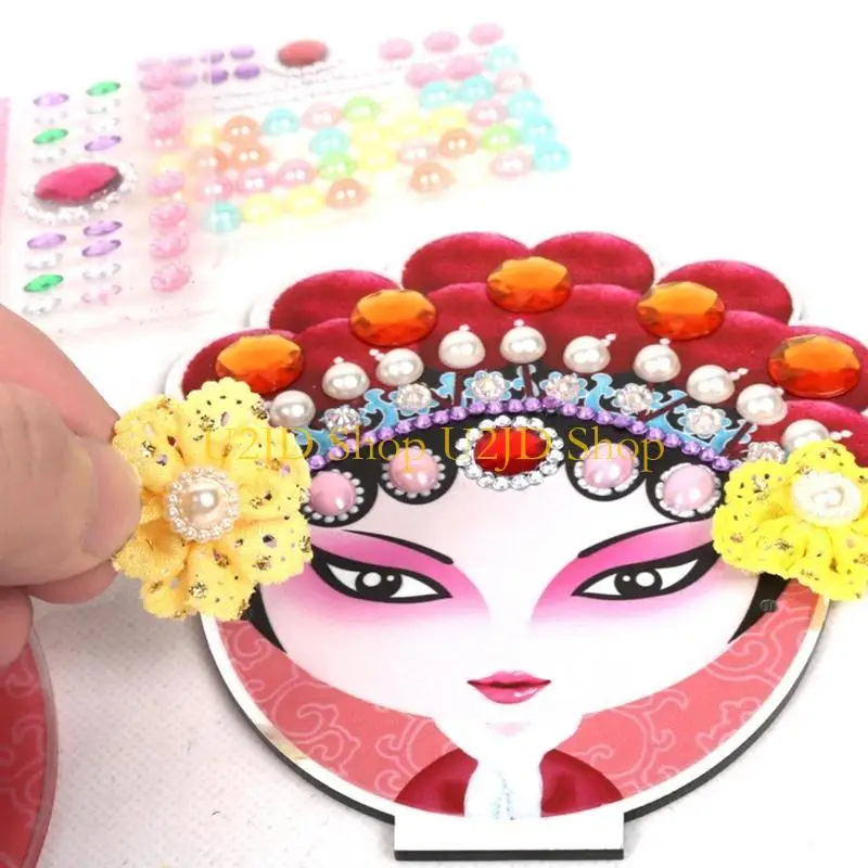 U2JD Peking Opernstil klassisches Drama Gesicht Make -up Mirror DIY Kosmetische Spiegel für Frauen Mädchen Reisen Geschenk