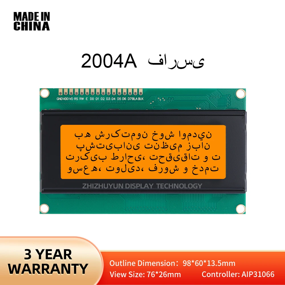 

LCD 2004A Farsi LCD Display Module Orange Light Black Letters LCM Display Module Dot Matrix Screen Voltage 5V