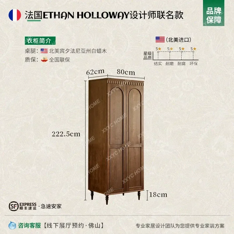 Medieval style bedroom solid wood home wardrobe multi-functional partition storage cabinet