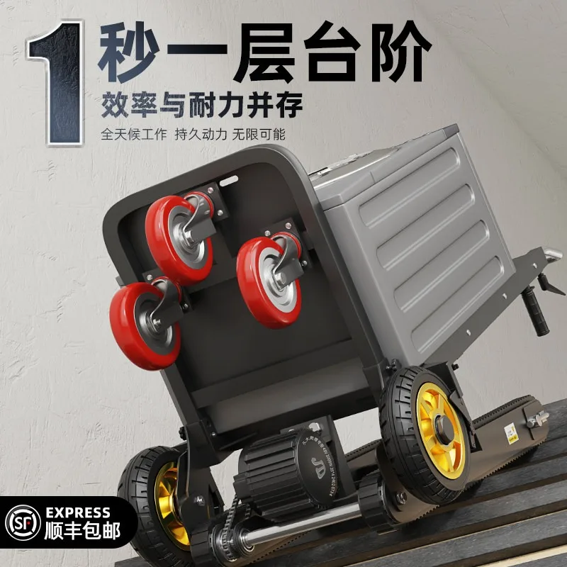 Xuan brand electric climbing machine artifact truck crawler weight cement tile building materials up and down stairs
