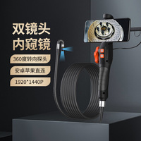 8.5mm Dual Lens For Android ISO  Articulating Steering Endoscope CMOS Borescope Inspection Otoscope Camera Digital Microscope