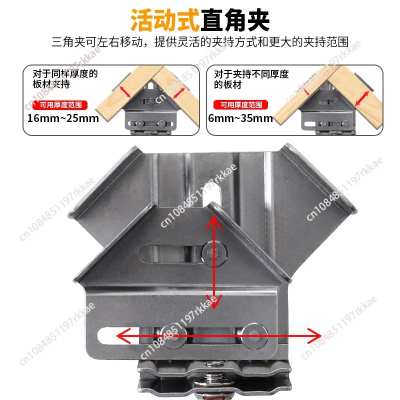 90% Open Type Right Angle Clamp Woodworking Right Angle Splicing Quick Clamp Locator Home Decoration Engineering Woodworking DIY