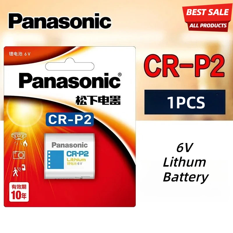 1PCS Panasonic 6V C… - image