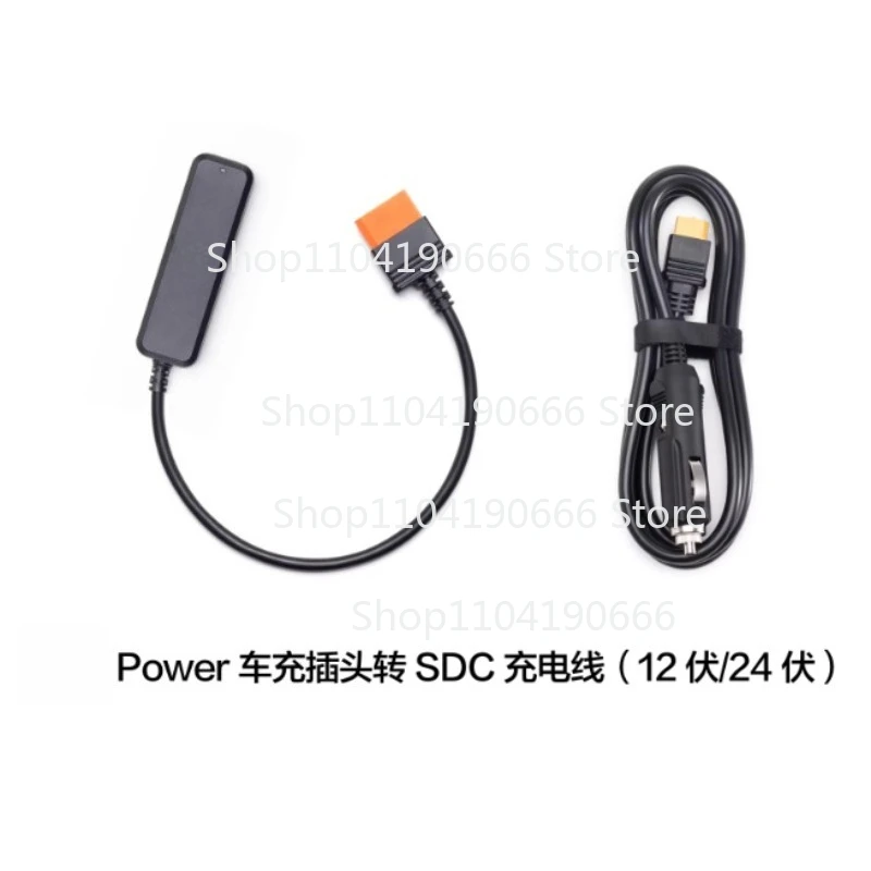 

Новый кабель питания для DJI Power Car Power Outlet - SDC (12В/24В) в наличии
