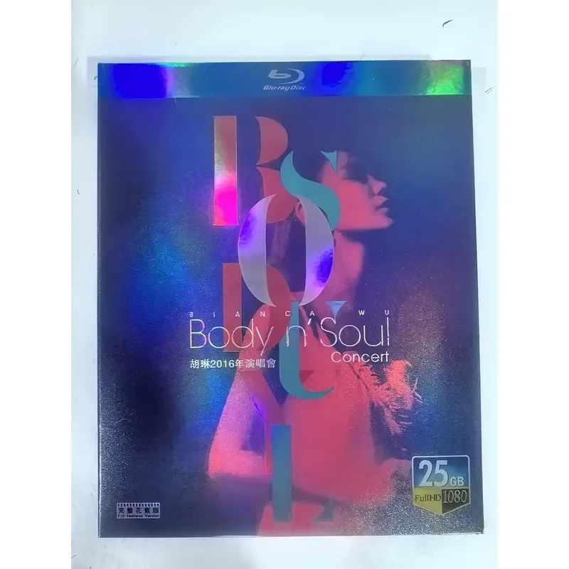 Blu-ray Body n Soul Concert 201 Live Performance Music Video Disc