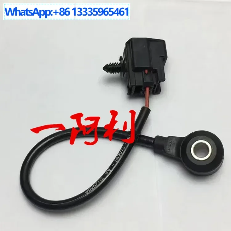 

YL8A-12A699-AA, 1027088A, YL8Z12A699AA, SU2269 knock sensor
