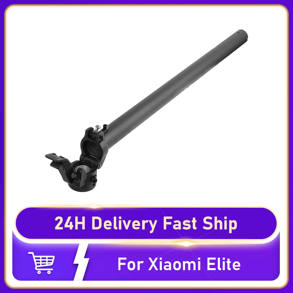 

Опорная стойка руля электросамоката, складная подставка для Xiaomi Elite, вертикальная стойка, запчасти