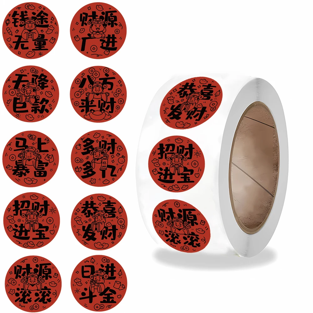500Pcs/roll The God of Wealth Brings Blessings Sticker Chinese Spring Festival style Harajuku Stationery Notebook Retro Stickers
