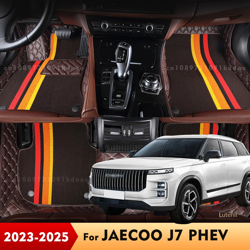 

Для JAECOO J7 PHEV 2023 2024 2025 двухслойные автомобильные коврики на заказ, автомобильные подушечки для ног, ковер, аксессуары для интерьера