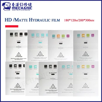 Mechanical 50pcs clear/matte HD hydraulic films mobile phone screen protector sheets for S760 S730 cutting machine cutting code