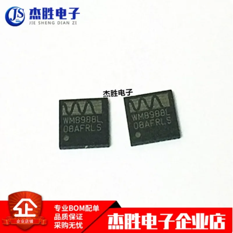 New original WM8988L WM8988 WM8988LGECN QFN28 amplifier audio decoding chip IC