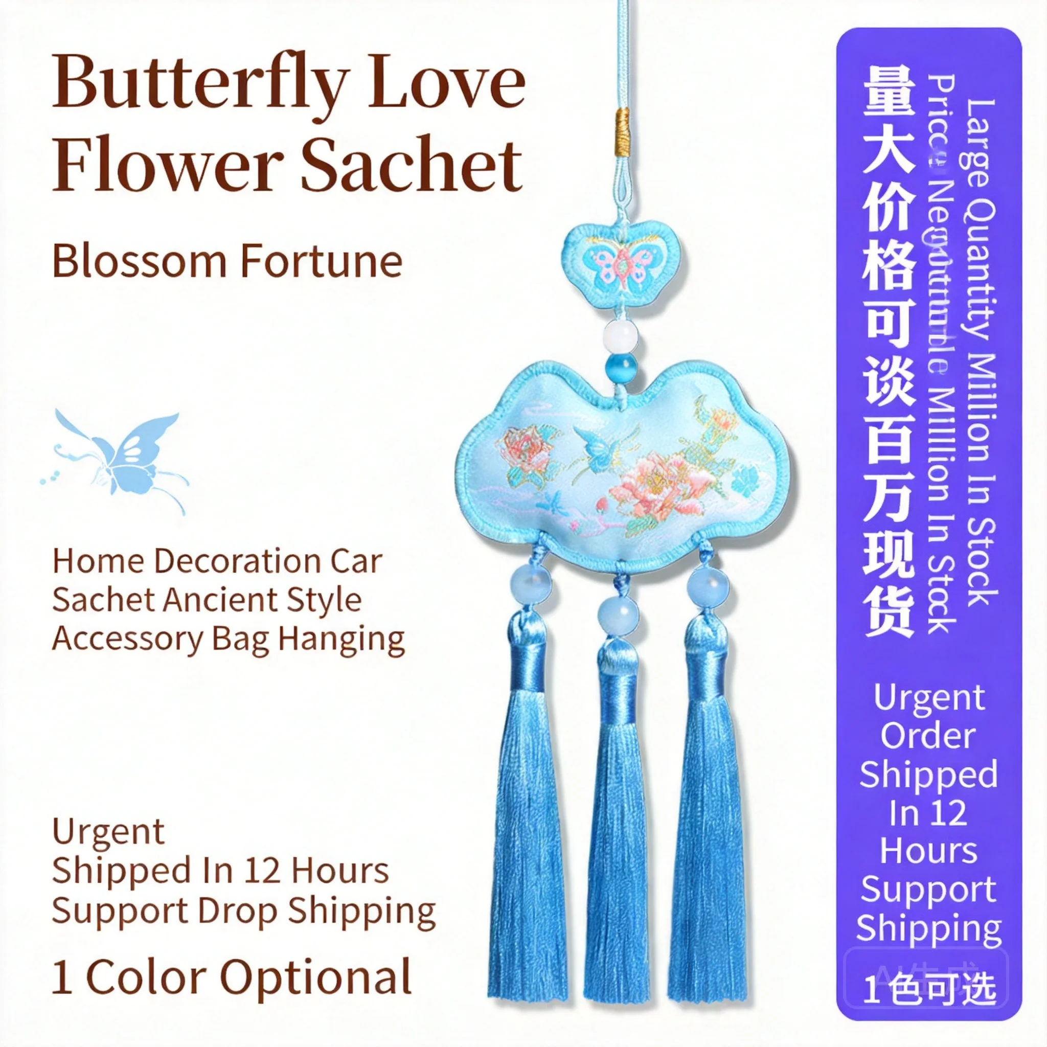 SNQP Chinese Style Blue Embroidery Butterfly Flower Sachet Lucky Blessing Auspicious Lock Tassel Pendant Hanfu Accessory Car Bag