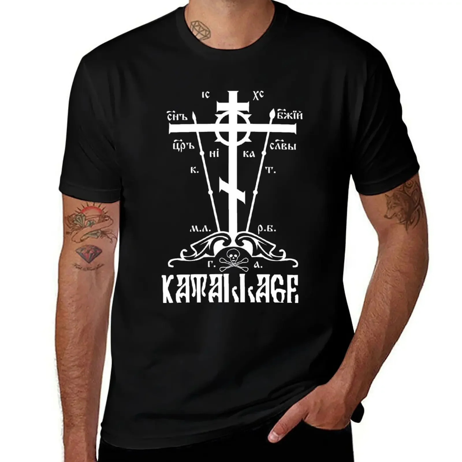 Eastern Orthodox Great Schema Golgotha Cross Katallage Reconciliation T-Shirt sports fans designer shirts mens t shirts