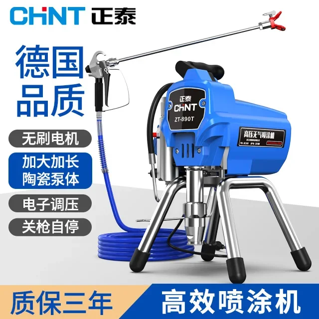 Chint high-pressure airless latex paint spraying machine, high-power multifunctional paint coating electric spray gun