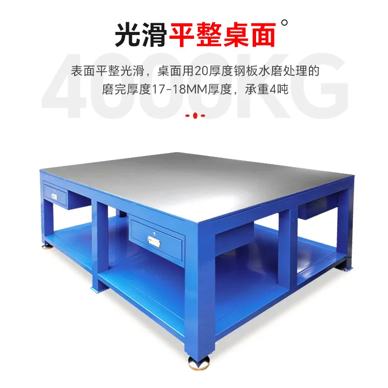 Workshop maintenance Welding and polishing Drawer type fitter table Heavy duty steel plate water grinding fitter mold repairing