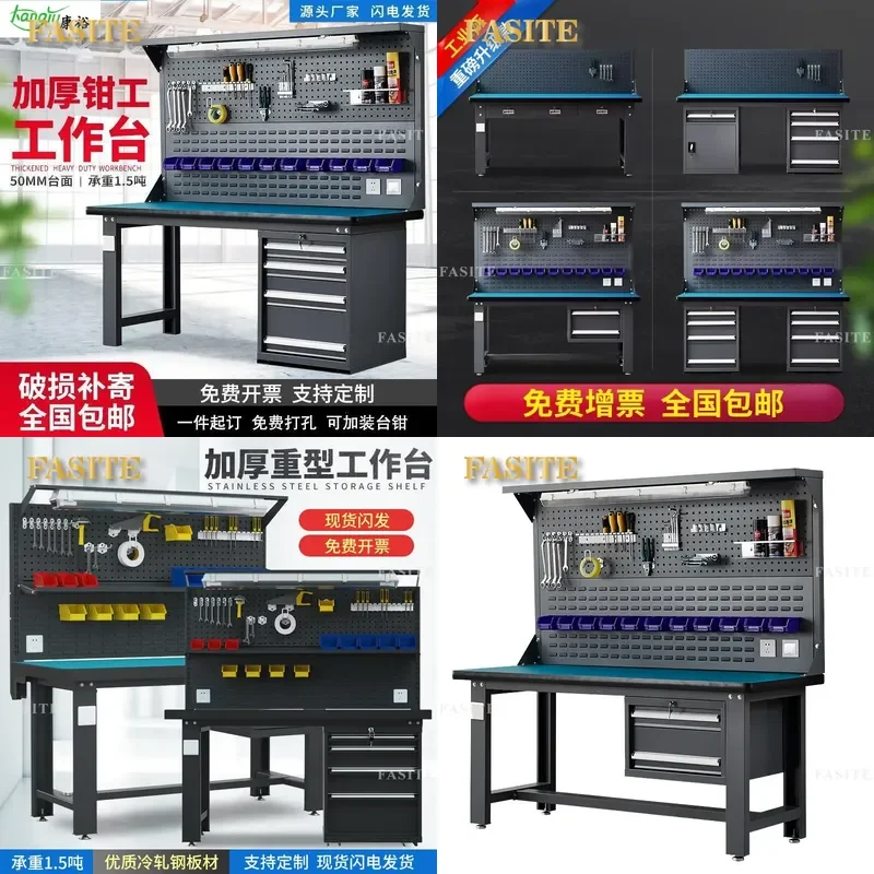 For Heavy Duty Anti Static Stainless Steel Fitter Bench Electrical Experimental Workshop Operation Inspection Table Durable