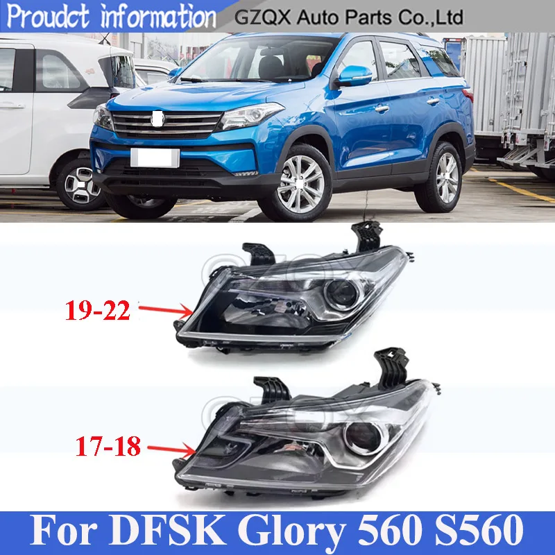 

Головная фара головного света CAPQX передний бампер головная лампа для DFSK Glory 560 S560 2017-2022 автомобильная лампа головного света
