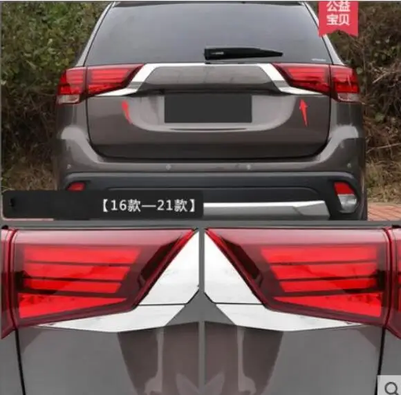 For Mitsubishi Outlander 2016 2017 2018 2019 2020 2021 Rear Light Strips Chrome External Taillight Decoration Cover Trim Styling