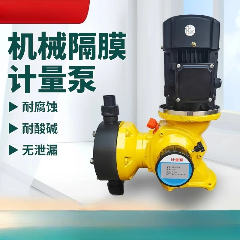 

Механический мембранный дозирующий насос, дозирующий насос для очистки сточных вод