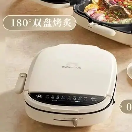 Electric baking pan household multifunctional double-sided heating enlarged and deepened removable and washable