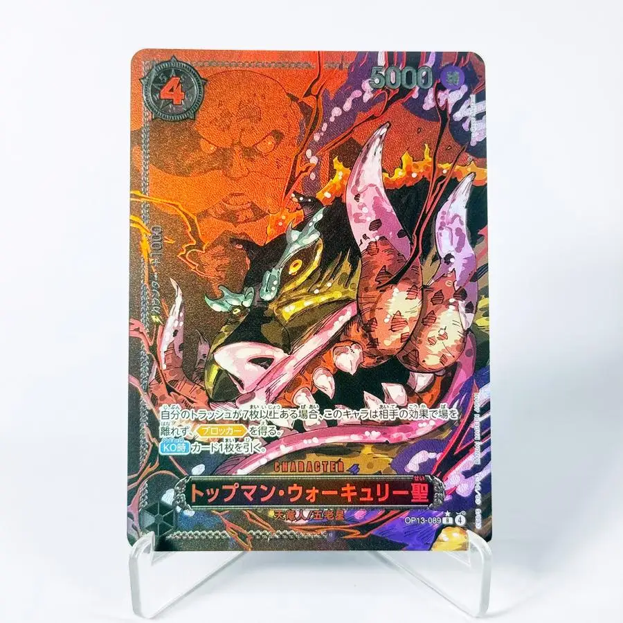 [Japanisch] OP13 Nach seinem Willen weitermachen One Piece Kartenführer Strohhut-Crew Fünf Ältere Spiel Anime Sammlerstücke Replika-Karten – Detail 22