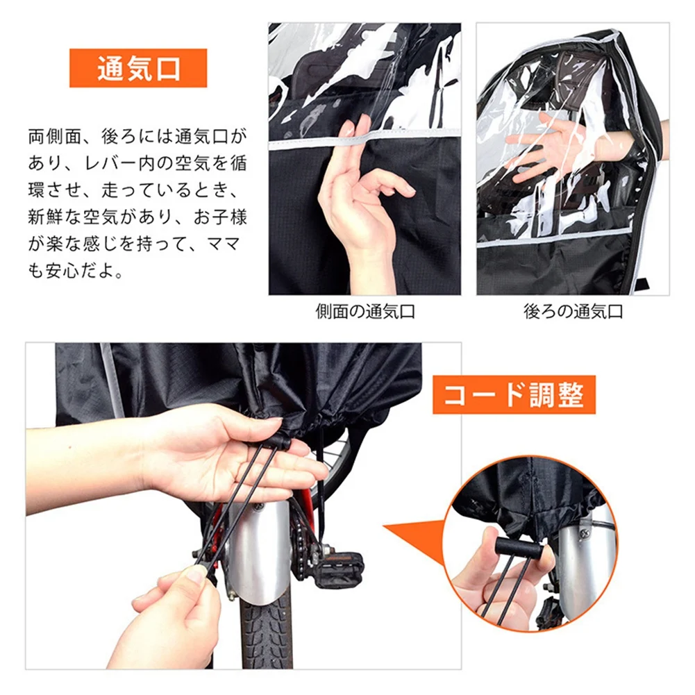 1 Piece Bicycle Child Saddle Rain Cover Bicycle Rear Child Saddle Cover Waterproof Uv Dust Windproof-B60B view 4