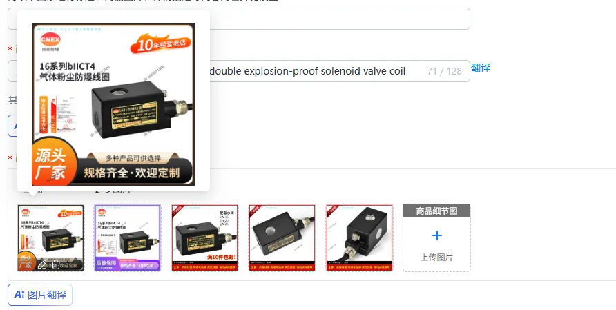 1681AC220V1680DC24V Dust gas double explosion-proof solenoid valve coil