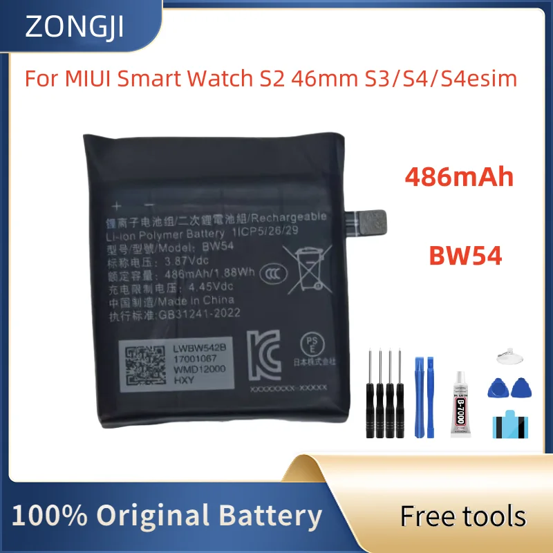 New Battery 486mAh BW54 Battery For Mi MIUI Smart Watch S2 46mm S3 S4 S4esim +Free Tools