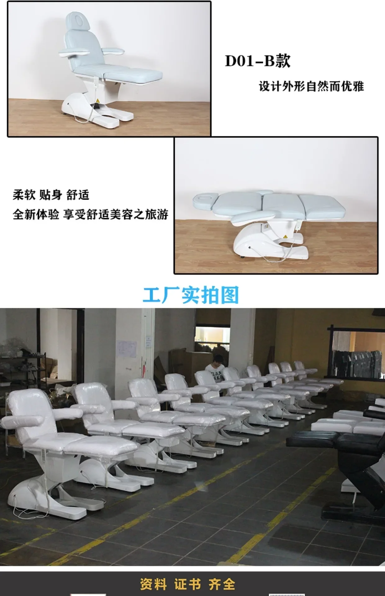 Electric Beauty Bed Body Shaping   Embroidery Bed Micro-Finishing Multifunctional Elevated Bed Folding