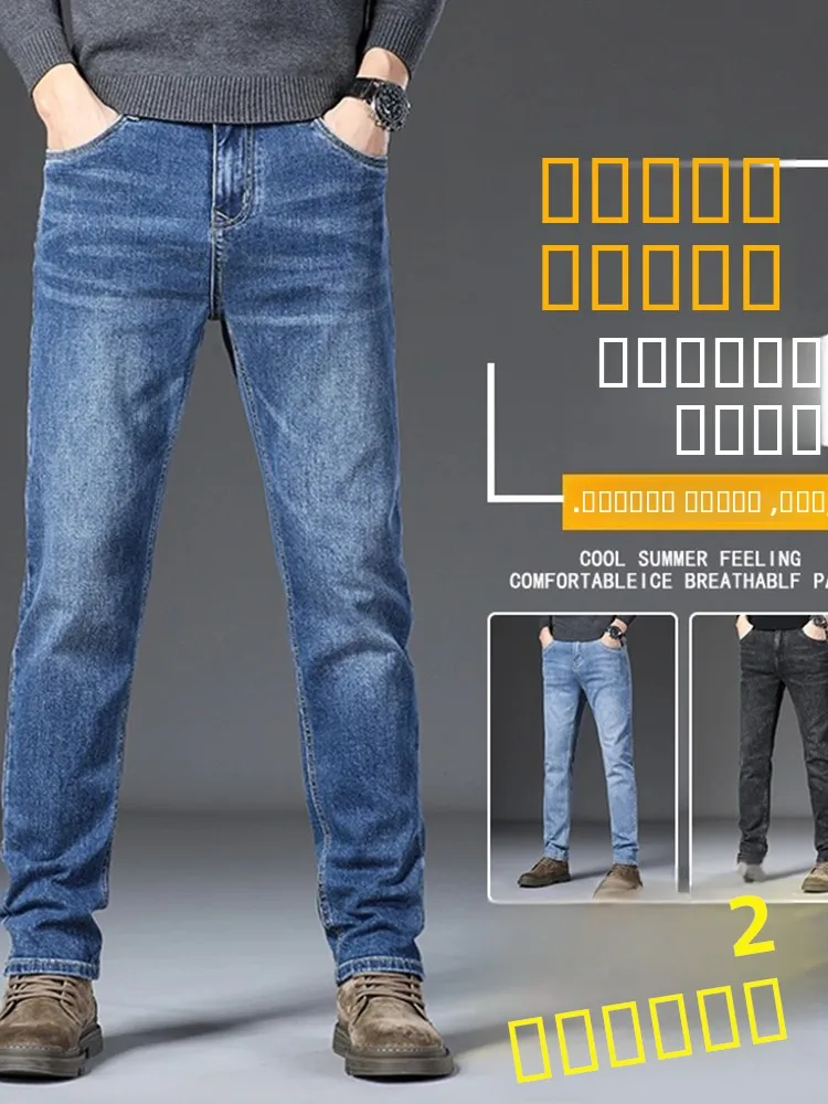

High-End Vintage Washed Denim Jeans Men's Loose Straight Leg Elastic Casual Versatile Long Trousers Spring New Arrival