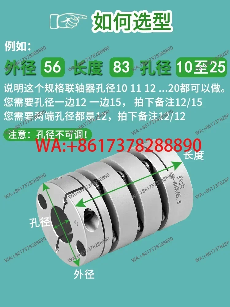 Xingda CW Extended Diaphragm Coupling Servo Motor Elastic Connection Sleeve Three section Elastic Diaphragm Coupling
