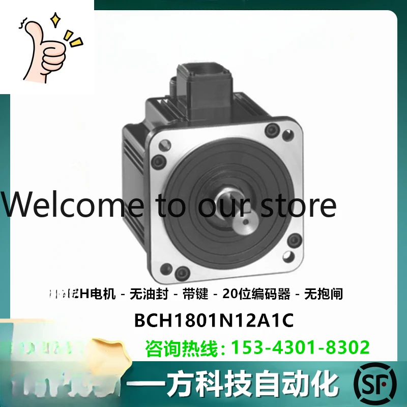 BCH1801N12A1C BCH Motor Without Oil Seal, Key, 20 Bit Encoder Without Brake