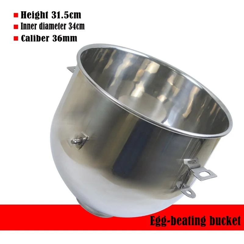 20L 상업용 믹서 비터 액세서리 요리 기계 계란 공 및 반죽 털을 털고 털통을 비트