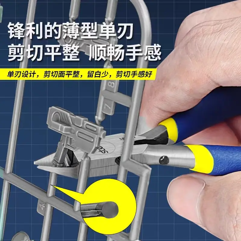 model tool Model Scissors, Single Blade Water Mouth Scissors MS104