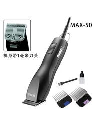 Moser MAX 50 - Professional Silent Animal Clipper, With 1mm Blade and Attachment Combs