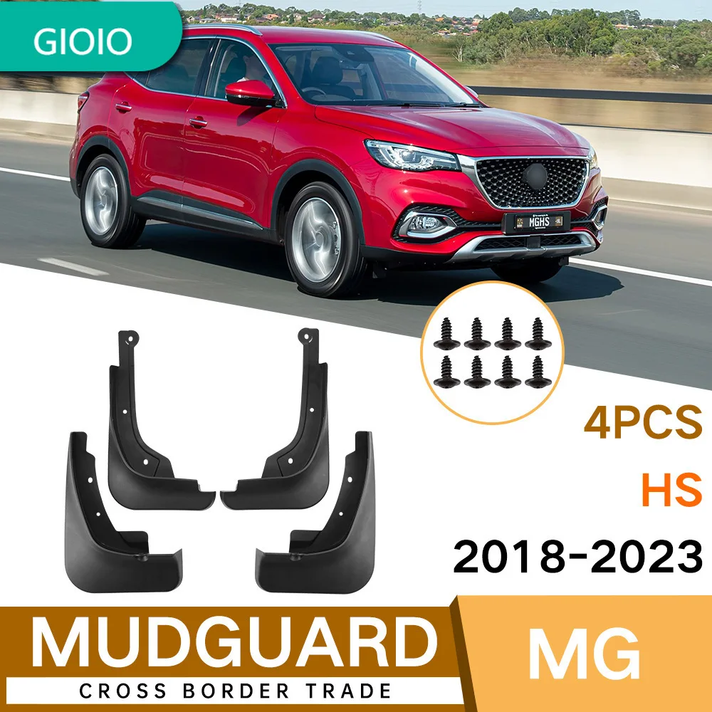 

Suitable for MG HS 2018-2023 car tire fender soft rubber fender