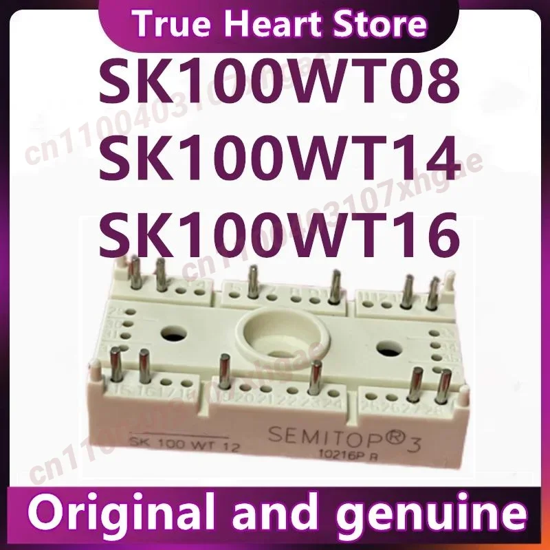 

New Original SK70WT08 SK70WT12 SK70WT14 SK70WT16 SK100WT08 SK100WT12 SK100WT14 SK100WT16 Module In Stock