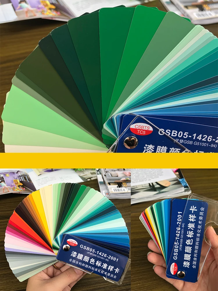 Tarjeta de Color de papel estándar internacional profesional, pintura de suelo, pigmento de película de pintura de GSB05-1426-2001, 2022