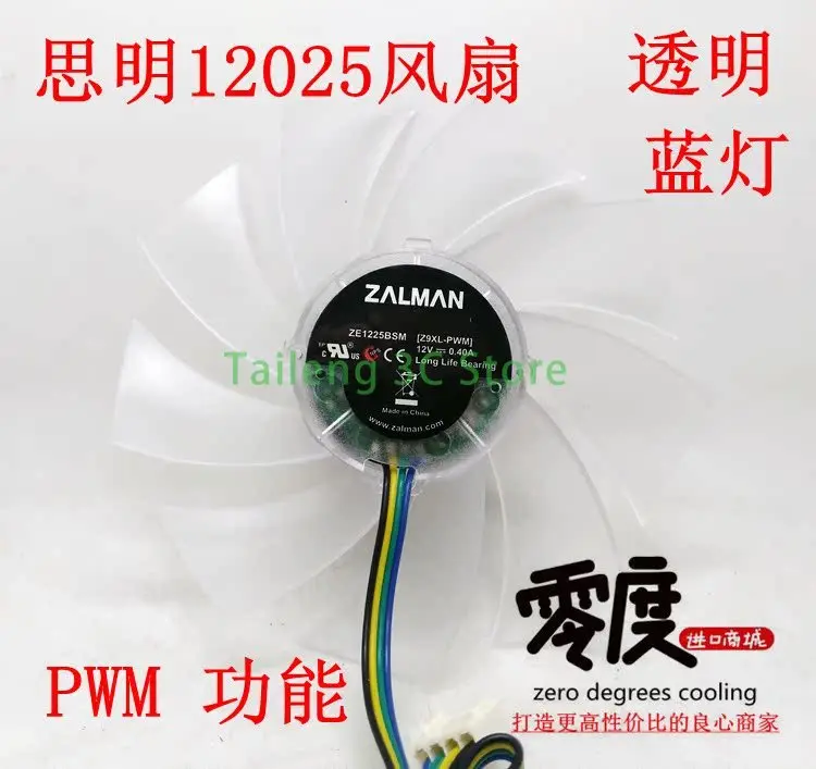 

Новый компьютерный вентилятор радиатора 12 В 0,4 А Z9XL-PWM ZE1225BSM охлаждающий вентилятор для процессора корпуса