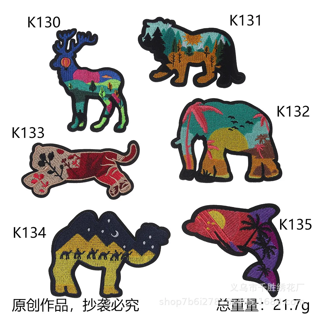 30pcs/Lot Large African Animal Embroidery Patch Starry Sky Scenery Clothing Decoration Accessory Craft Diy Applique