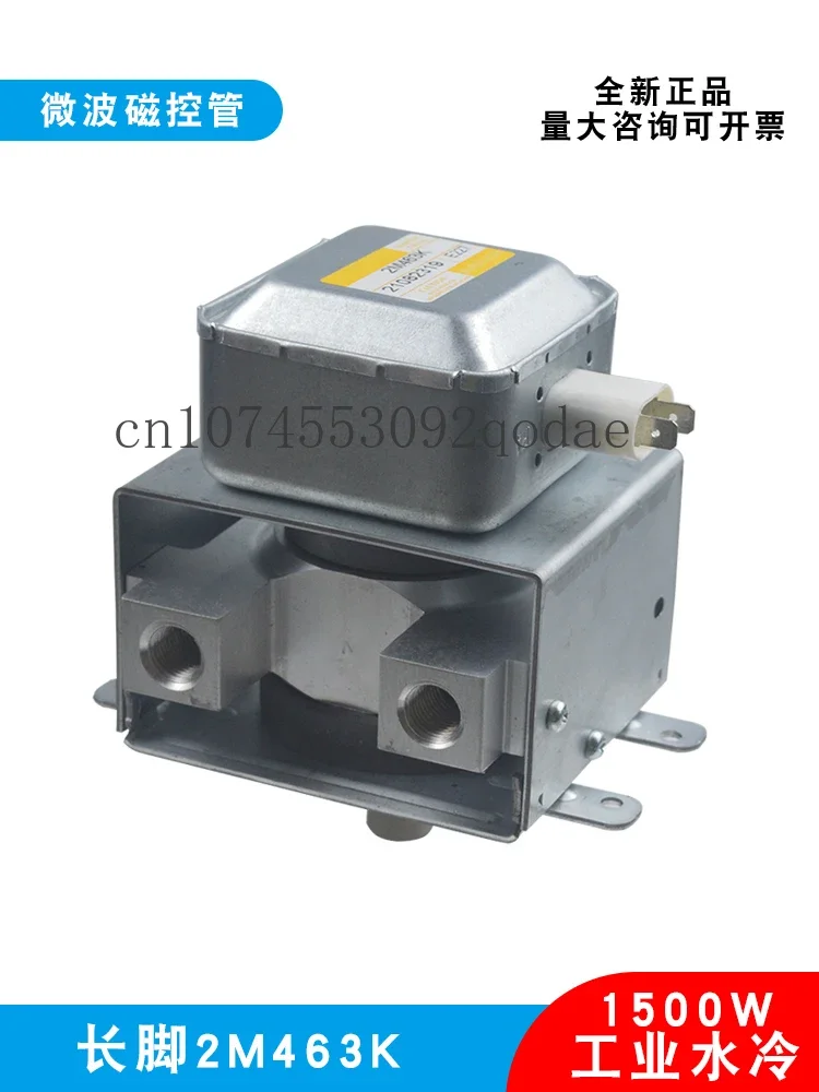 Industrial Microwave Drying Equipment Electronic Tube Witte 2M463K Magnetron High-power 1.5KW Water-cooled Original