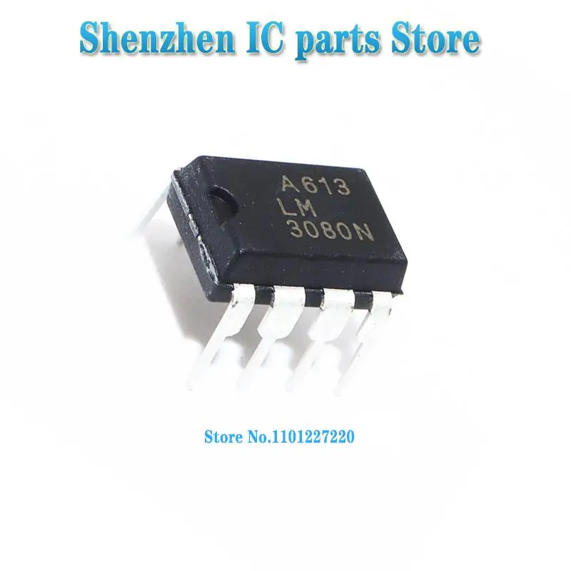 1pcs/lot LM3080AN DIP8 LM3080N LM3080 DIP-8