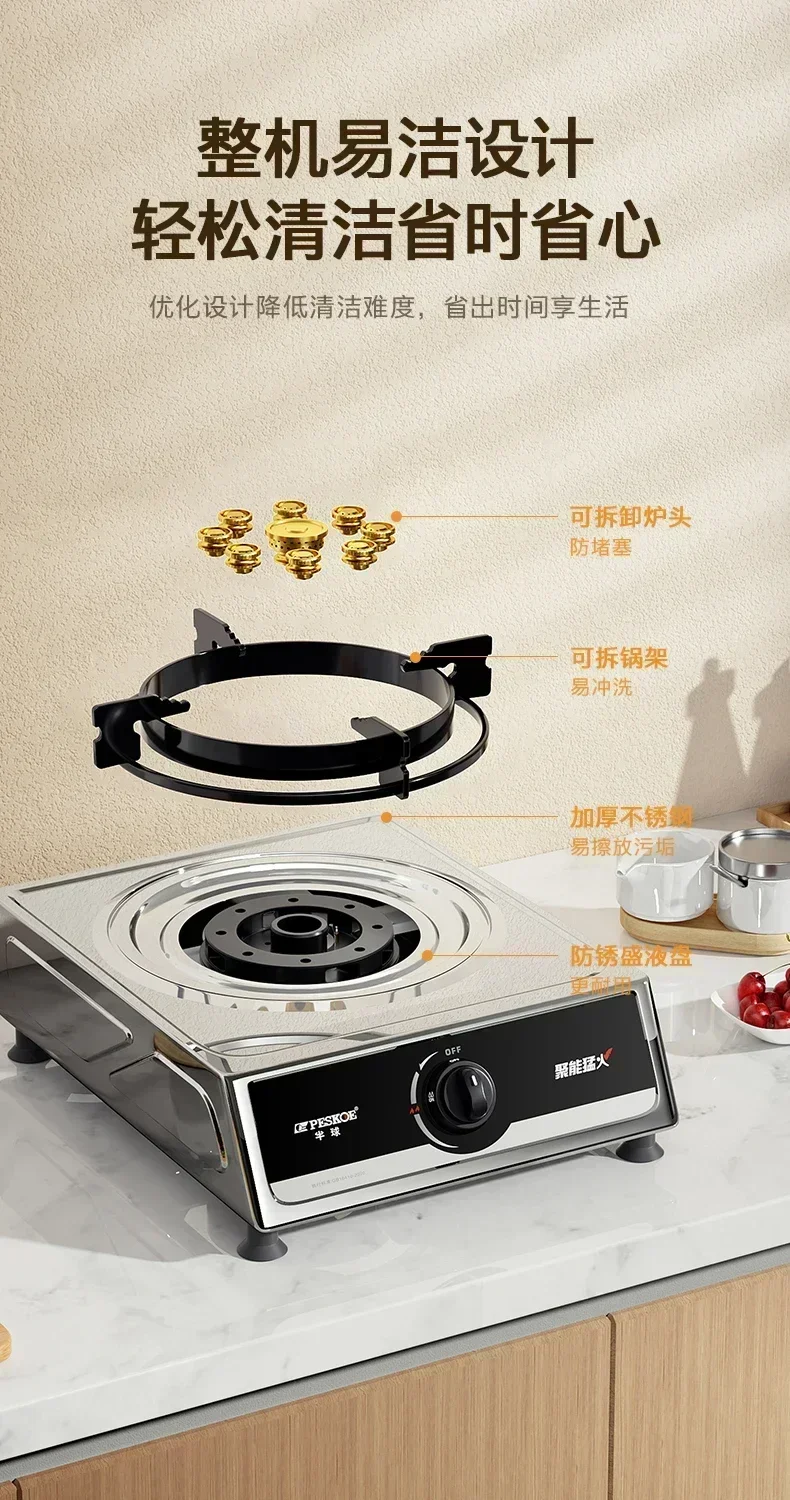 Hemispheric gas stove, single stove, household desktop, liquefied gas, gas stove, natural gas, stainless steel