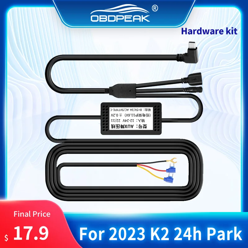 CDVR를 위한 최적의 케이블: OBDPEAK K2 Type-C 버크 라인 5V 3A DVR 하드와이어 키트 리뷰