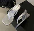 silvery