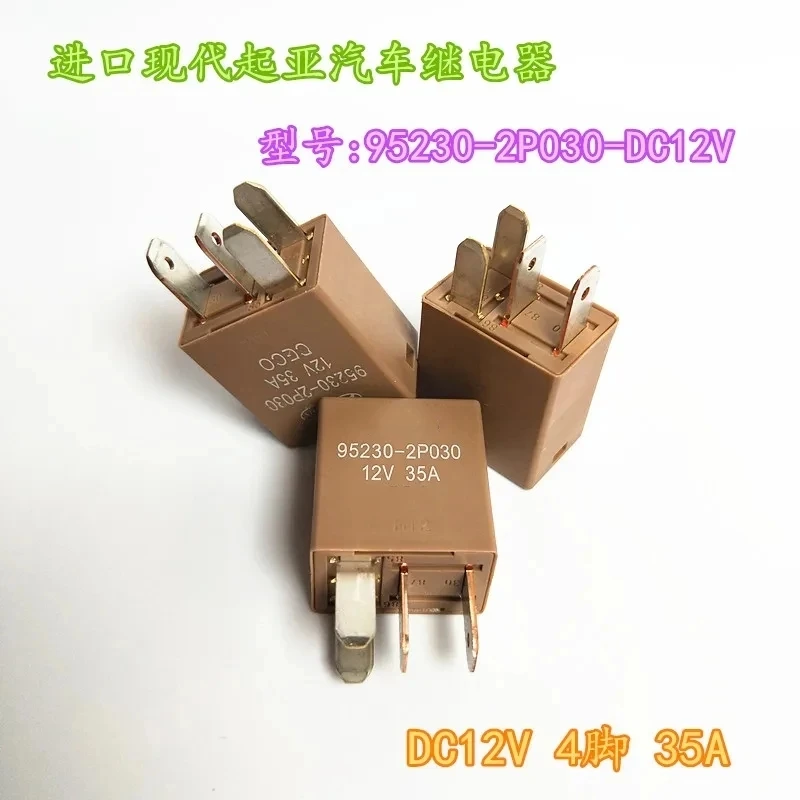 

95230-2P030 12V 35A 4pin Relay