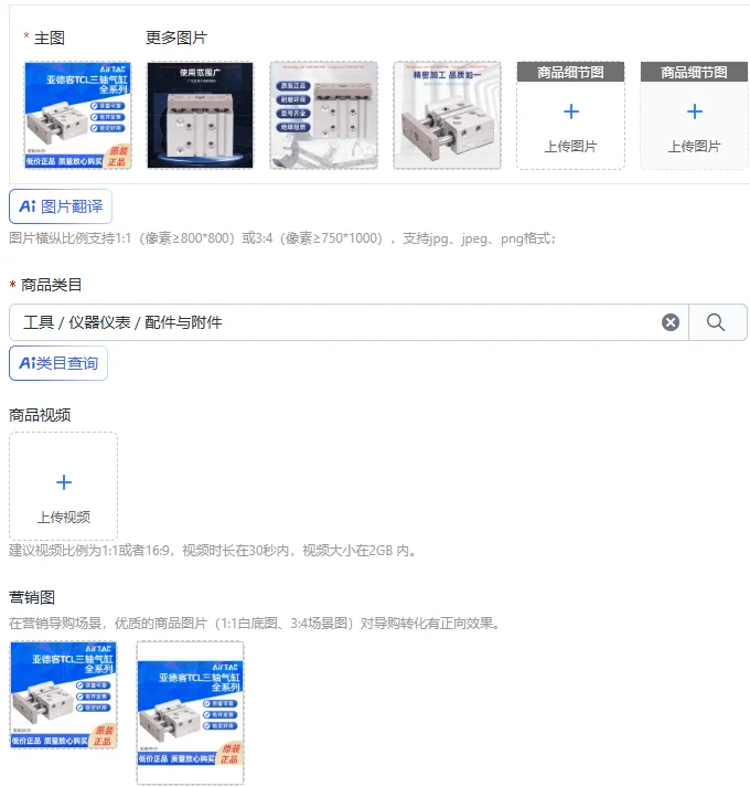 TCL three-axis cylinder TCL20/25X20/25/30/40/50/60/70/75/80/90 S